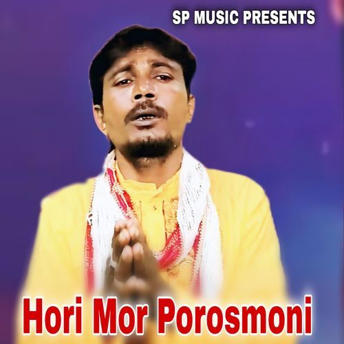 Hori Mor Porosmoni