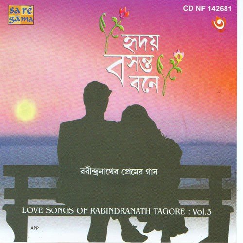 Hriday Basantabone - Love Songs Of Tagore Vol - 3