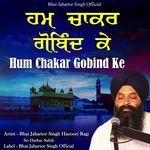 Hum Chakar Gobind Ke Bhai Jabartor Singh Hazoori Ragi