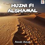Huzni Fi Alshamal
