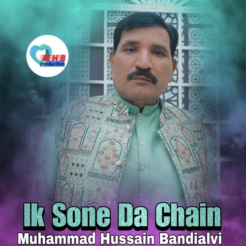 Ik Sone Da Chain