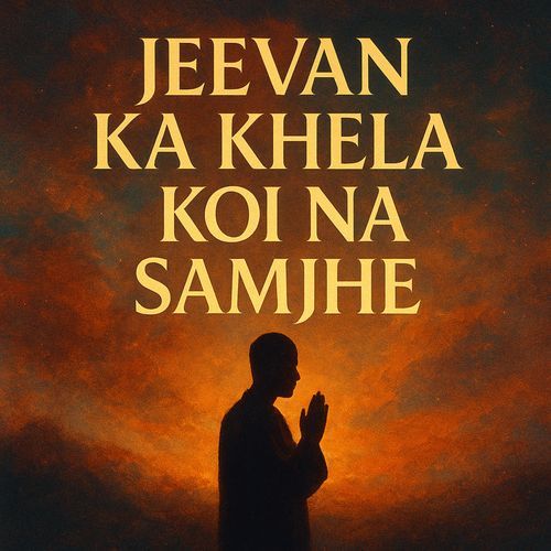 JEEVAN KA KHELA KOI NA SAMJHE
