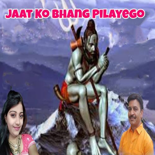 Jaat Ko Bhang Pilayego