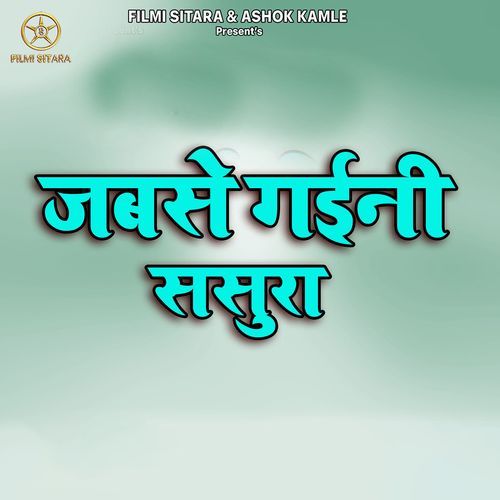 Jabse Gaini Sasura