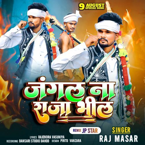 Jagal Na Raaja Bhil