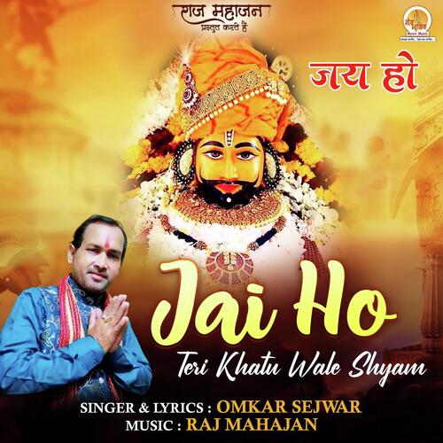 Jai Ho