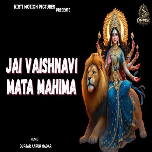 Jai Vaishnavi Mata Mahima