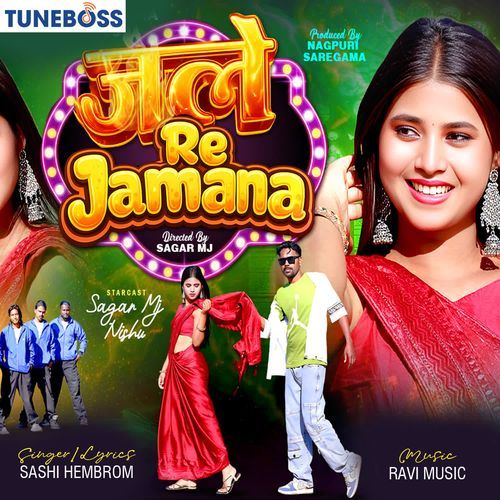 Jale Re Jamana