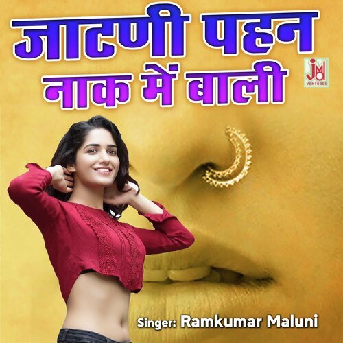 Jatni Pehar Naak Mein Bali