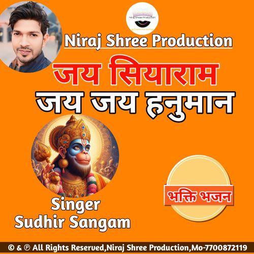 Jay Siyaram Jay Jay Hanuman