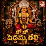 Jo Jo Peddamma Thalli