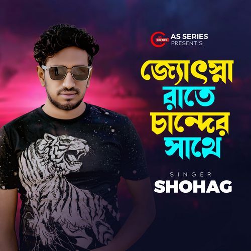 Jossna Rate Chander Shathe