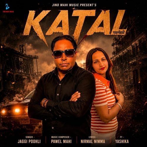 KATAL