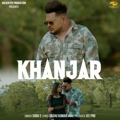 KHANJAR