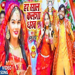 Kahwa Se Koshi Mangaibu