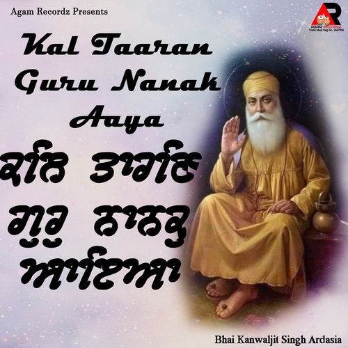 Kal Taaran Guru Nanak Aaya