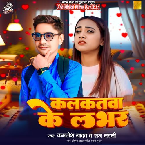 Kalkatwa Ke Lover