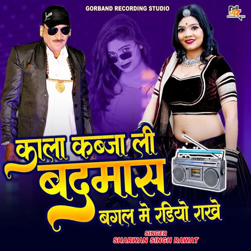 Kalo Kabja Li Badmaas Bagal Me Radio Rakhe