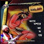 Sajni Go