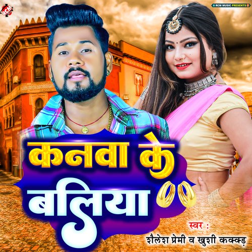 Kanawa Ke Baliya