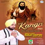 Kangan Dhan Dhan Guru Ravidas Ji