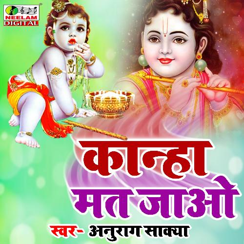 Kanha Mat Jao