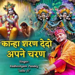 Kanha Sharan Dedo Apne Charan