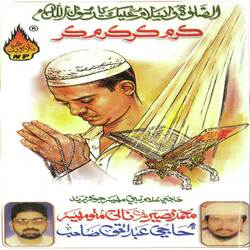 Hayati Mai Ta Hik Bhero