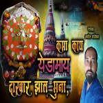 Kasa kay yedamay Darbar Zal Suna