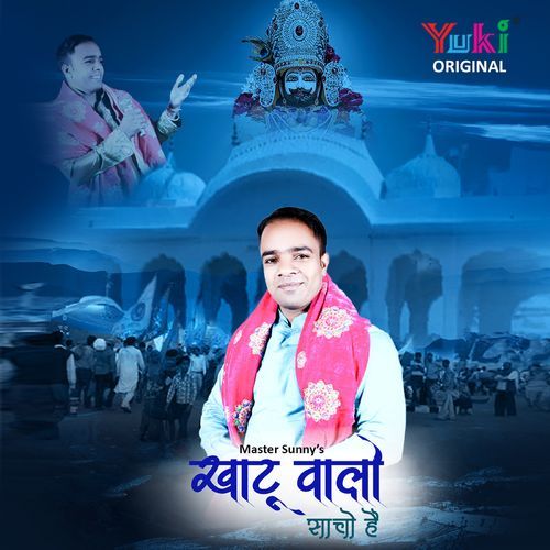 Khatu Walo Sancho Hai