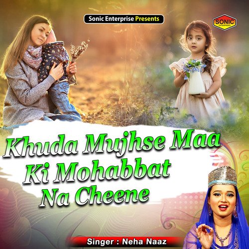 Khuda Mujhse Maa Ki Mohabbat Na Cheene (Ghazal)