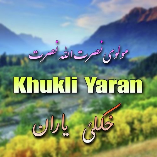 Khukli Yaran