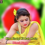 Kiyu Jindgi Ki Rah Main