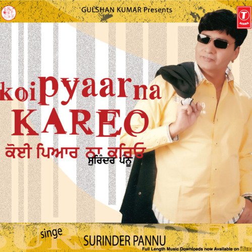 Koi Pyar Na Karyo
