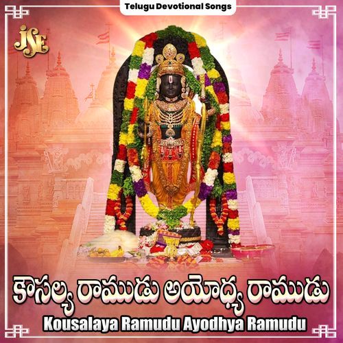 Kousalaya Ramudu Ayodhya Ramudu