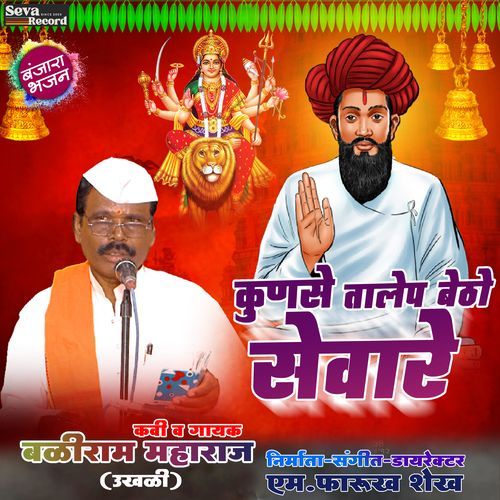 Kunse Talep Betho Sevare