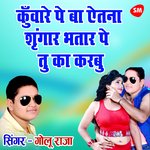 Kunware Pe Ba Aitana Shringaar Bhataar Pe Tu Ka Karabu