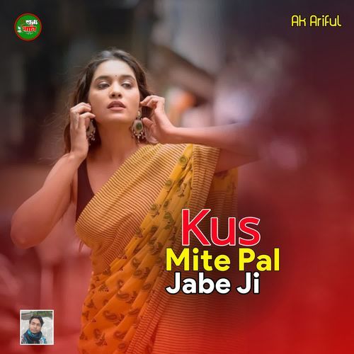 Kus Mite Pal Jabe Ji