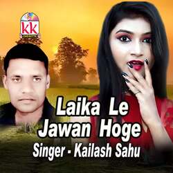 Laika Le Jawan Hoge-ITEHBAV-TQA