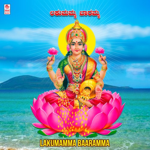Lakumamma Baaramma (From "Mutthinaarathi")