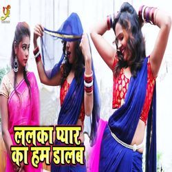 Lalka Pyaar Ka Ham Dalab