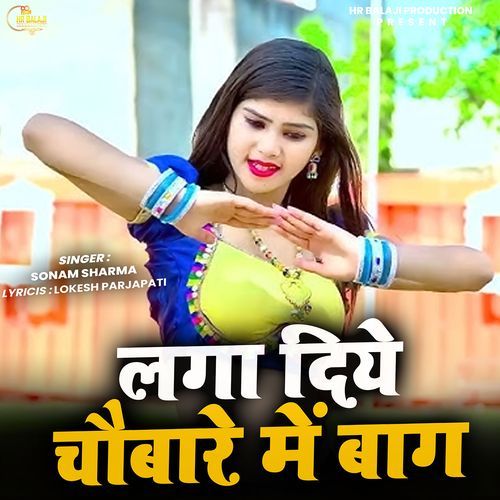 Lga Diye Chobare Me Baag