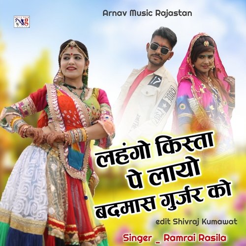 Priyanka Dil Todh Gi Mero cover art