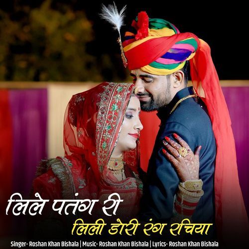 Lile Patang Ri Lili Dori Rang Rachiya