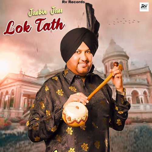 Lok Tathh