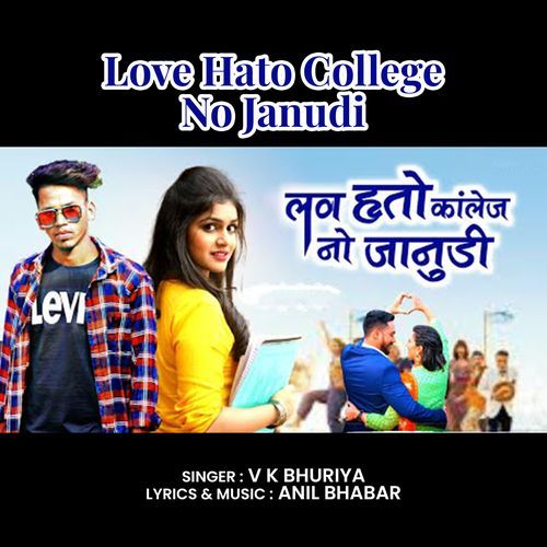 Love Hato College No Janudi (Original)