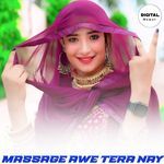 MASSAGE AWE TERA NAY