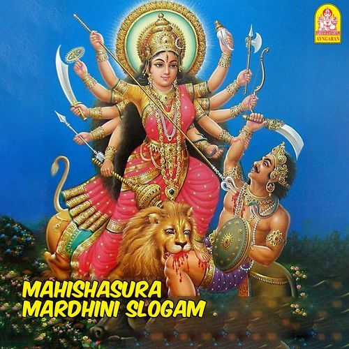 Mangal Roopani cover art