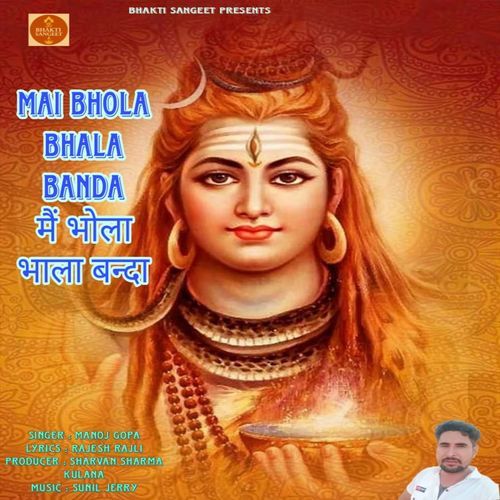 Mai Bhola Bhala Banda