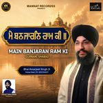 Main Banjaran Ram Ki